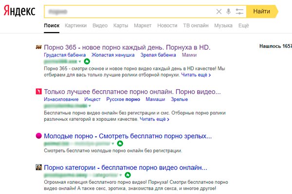 Www Яндекс Ru Главная Порно