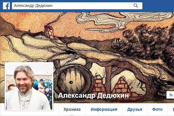 Победу священника на украинском «Голосе» назвали плевком на могилы солдат