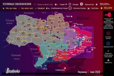 Карта продвижения российских войск на Украине 2 мая 2022 года