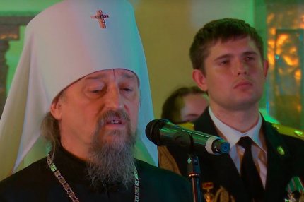 Белгородский митрополит Иоан