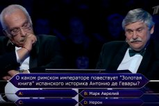 Александр Друзь на телеигре «Кто хочет стать миллионером?»