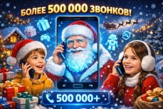 Дети попросили у ИИ-Деда Мороза 100 кг пельменей и 10 кг золота