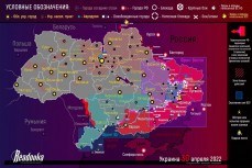 Карта продвижения российских войск на Украине 30 апреля 2022 года