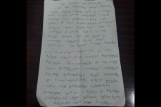 Саакашвили написал в письме из тюрьмы, что ложные приговоры были вынесены по указанию Путина