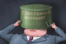 Депутат Госдумы предложил переименовать Минцифры в «министерство цифровой деградации»