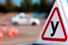 Сколько действует свидетельство об окончании автошколы