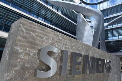 Офис компании Siemens.