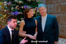 Зеленскому дали обратиться к украинцам после того, как Порошенко «ровно в полночь» поздравил граждан с Новым годом