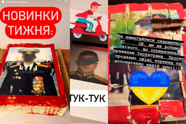 На Украине продают торты с фотографиями погибших российских солдат