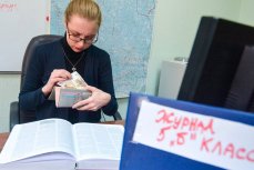 В России урезали зарплаты учителям