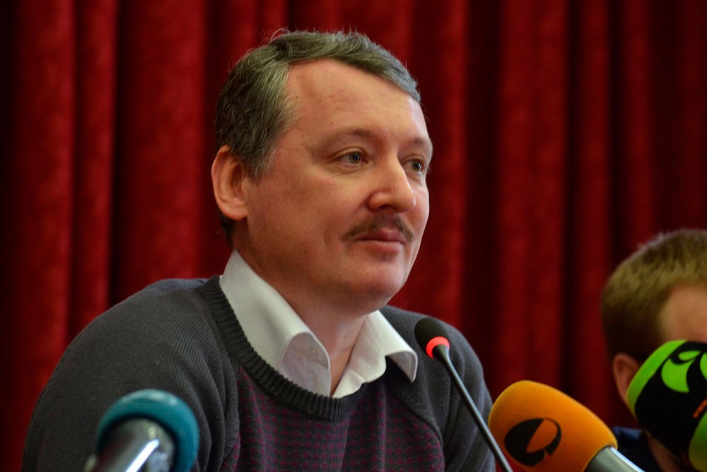Игорь Стрелков в Екатеринбурге, 14 марта 2015 года