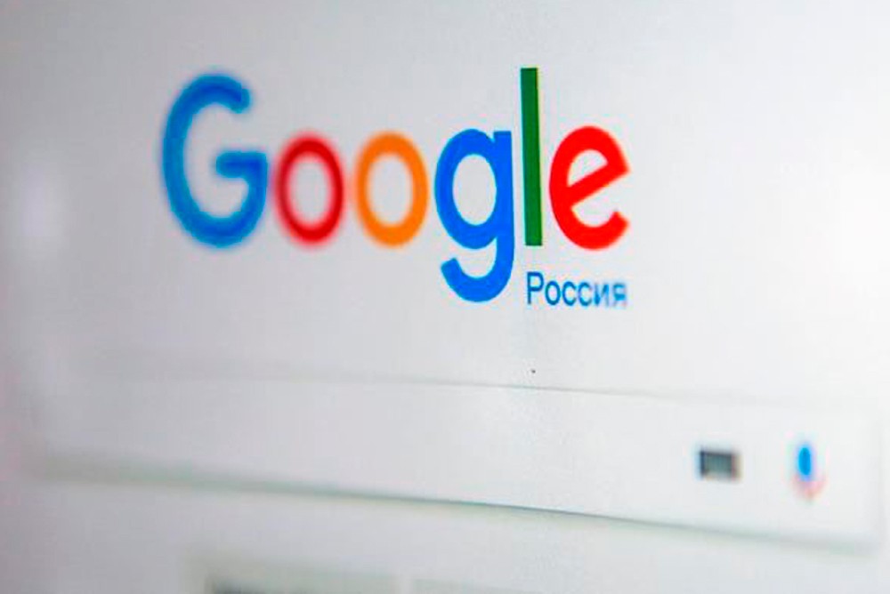 Google проблема. Гугл банкрот. Гугл штраф. Google az.
