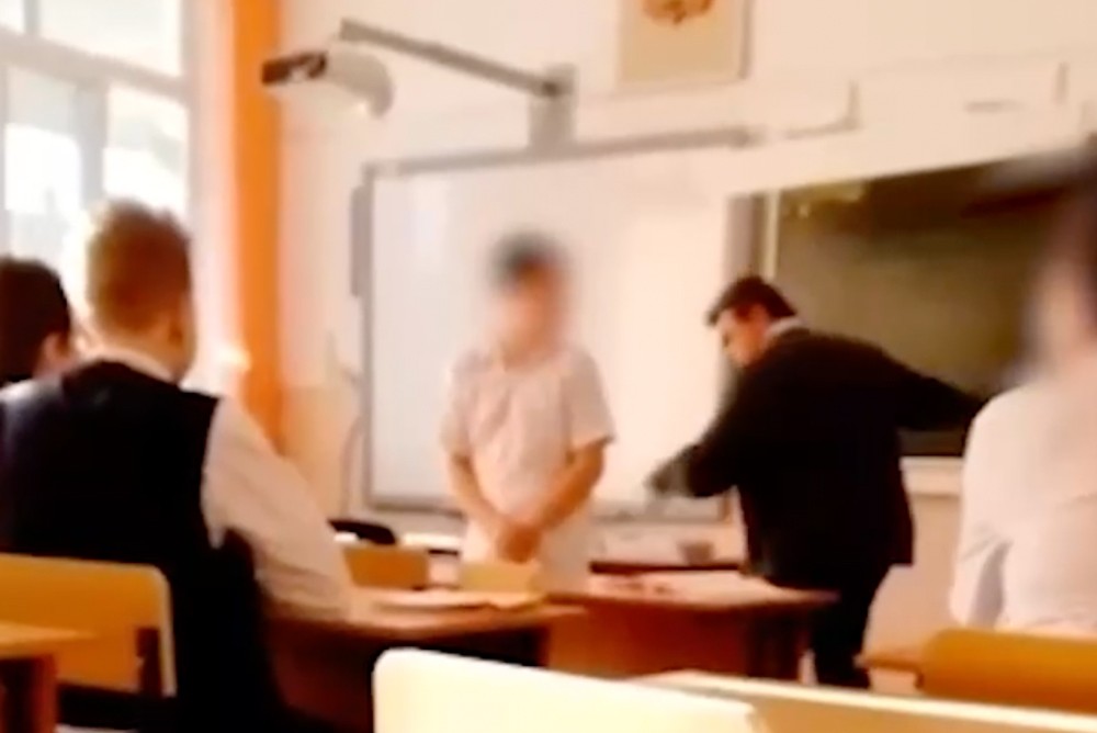 В Краснодарском крае уволили учителя, который бил школьников ремнём