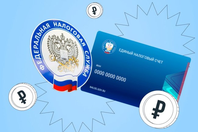 Частые переводы на карту могут привести к налогам и штрафам