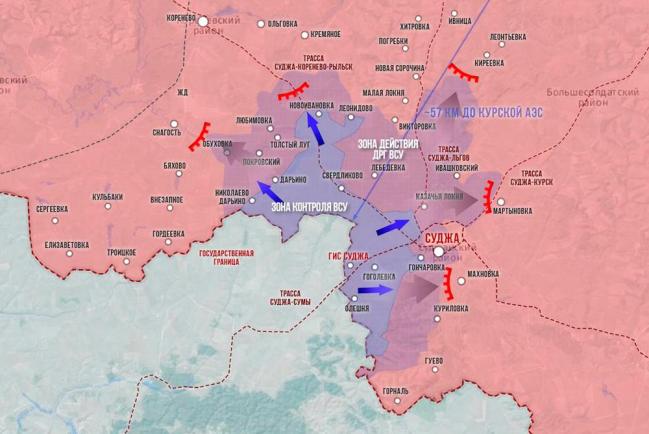 Обстановка в Курской области