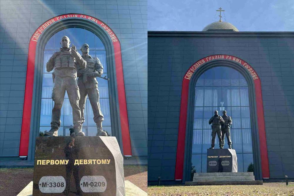 В Горячем Ключе установили памятник Евгению Пригожину и Дмитрию Уткину