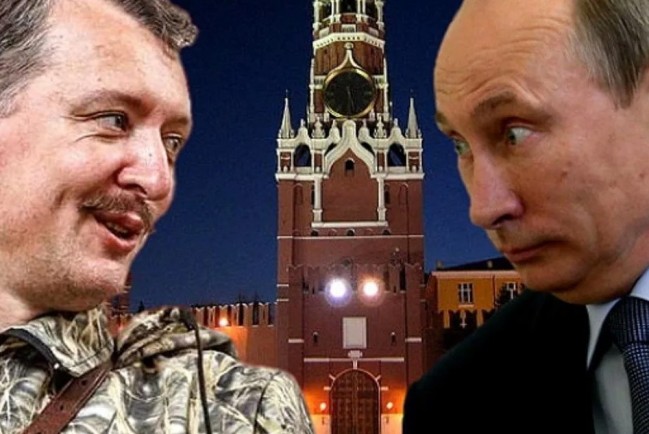 Игорь Гиркин-Стрелков рассказал, как отличить настоящего Путина от его двойников