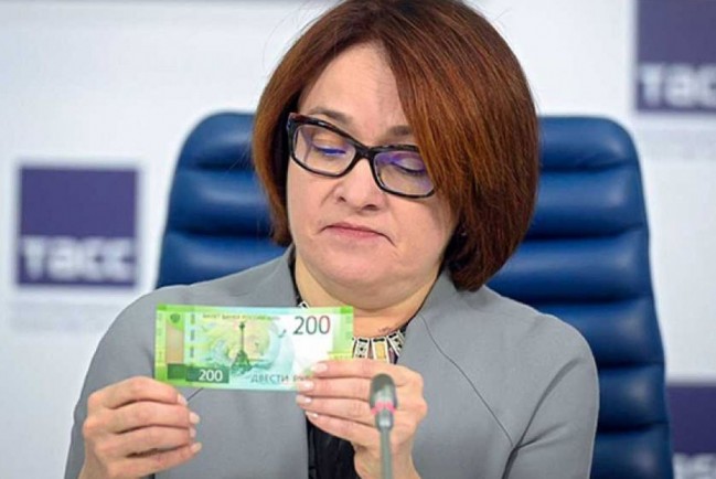 Рубль попал в ТОП3 самых слабых валют мира