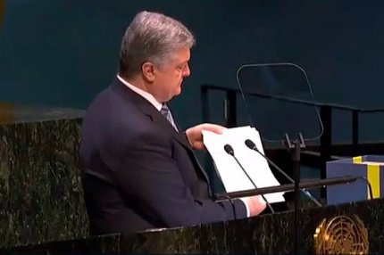 Президент Украины Пётр Порошенко на Генассамблее ООН