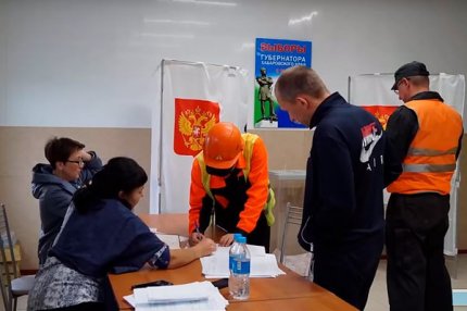 Выборы в губернаторы Хабаровского края 