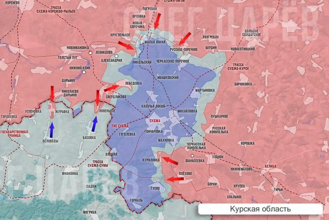 Ситуация в Курской области на 2 марта