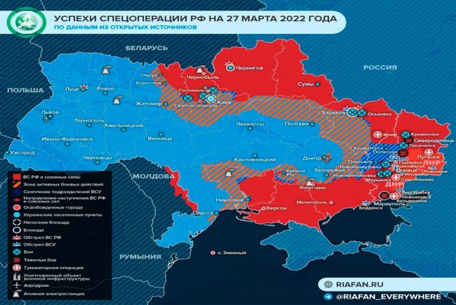 Карта успеха спецоперации российских войск на Украине 27 марта 2022 года