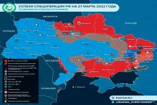 Карта успеха спецоперации российских войск на Украине 27 марта 2022 года
