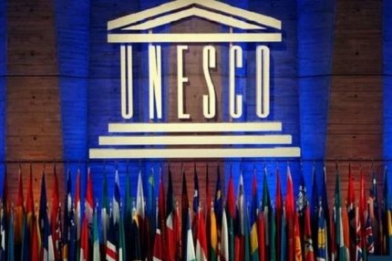 ЮНЕСКО.