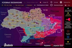 Карта продвижения российских войск на Украине 12 апреля 2022 года