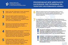Украина готовится наступать на Крым: выпущены методички для жителей полуострова
