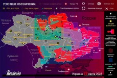Карта продвижения российских войск на Украине 21 марта 2022 года