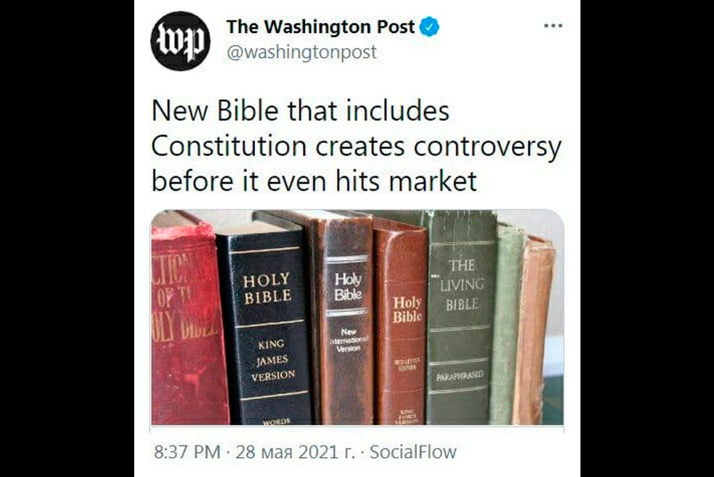 В новое издание Библии поместят Конституцию США, а также текст песни «Боже, благослови Америку»