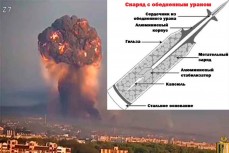 На складах уничтоженных ВКС РФ в Хмельницком и Тернополе могли храниться снаряды с обедненным ураном для британских танков
