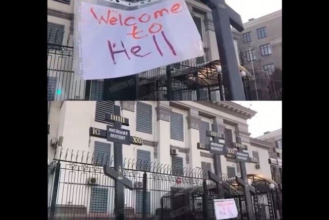 Видео поспешной эвакуации российских представительств с Украины появилось в сети