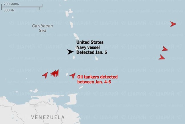 США начали операцию по задержанию танкера Olina в Карибском море