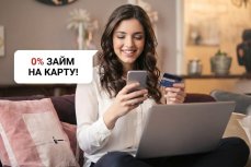 Займы онлайн