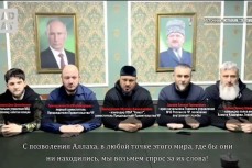 К угрозам «отрезать головы» Янгулбаевым официально присоединилась политическая элита Чечни