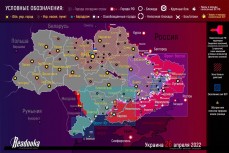 Карта продвижения российских войск на Украине 26 апреля 2022 года