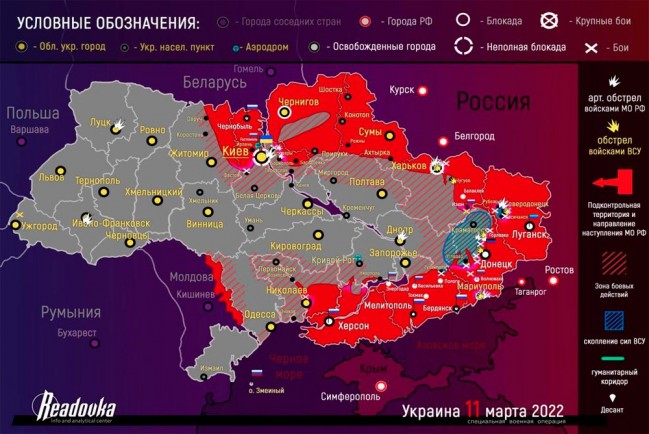 Карта продвижения российских войск на Украине 11 марта 2022 года