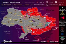 Карта продвижения российских войск на Украине 28 марта 2022 года