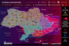 Карта продвижения российских войск на Украине 20 апреля 2022 года