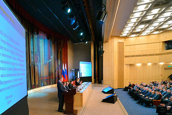 Владимир Путин на семинаре.