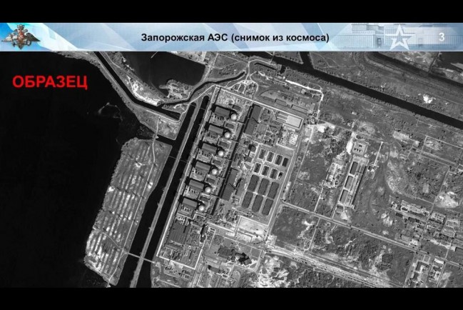 Минобороны РФ заявило, что украинская сторона хочет инсценировать провокацию техногенной катастрофы на Запорожской АЭС, которая заключается в утечке радиации