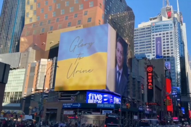 В Нью-Йорке на украинском флаге написали «Слава Моче»