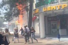 Пожар в торговом центре "Геленджик".