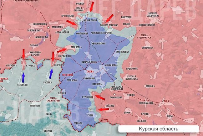 Курское направление на 6 марта