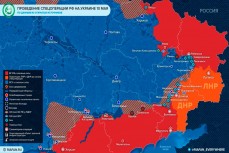 Карта продвижения российских войск на Украине 10 мая