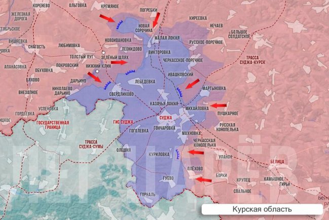 Ситуация в Курской области на 22 ноября