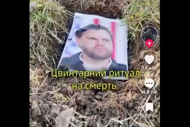 На Украине проводят ритуалы на смерть вице-президента США Джей Ди Вэнса 