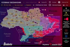 Карта продвижения российских войск на Украине 10 апреля 2022 года